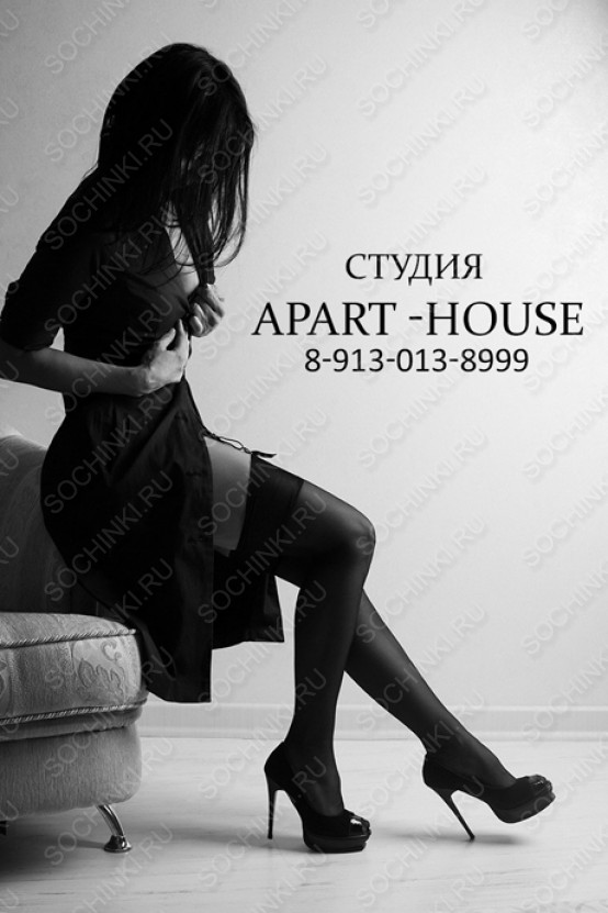 Проститутка , Сочи