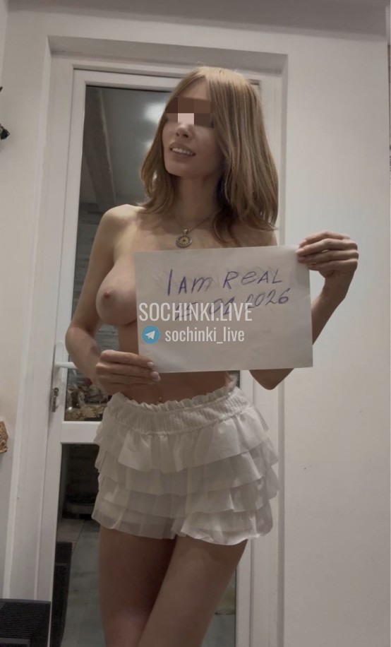 Проститутка , Сочи